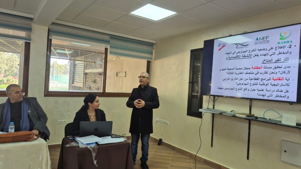 Agadir accueille le deuxième atelier régional du Comité Marocain de l’UICN, 18-12-2024